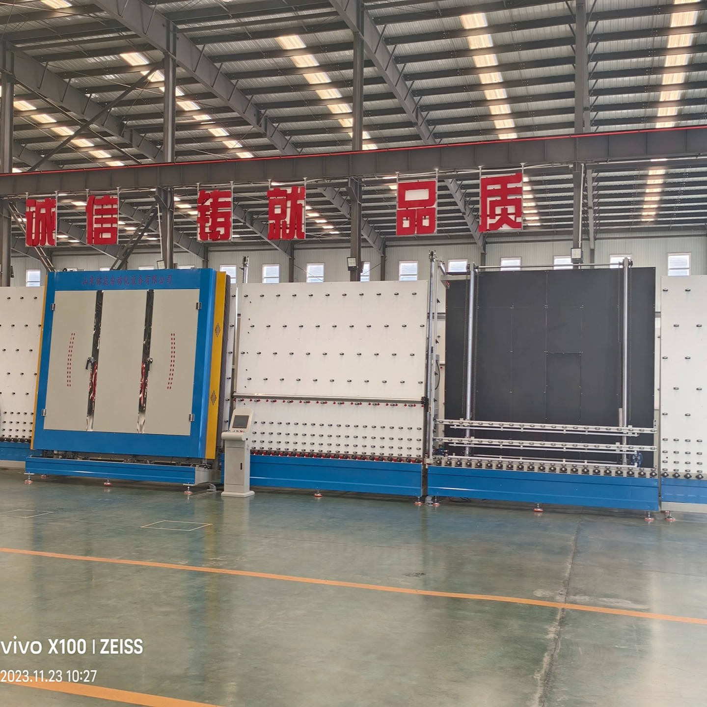 LBP2025 Automatic laminated insulating glass production line
